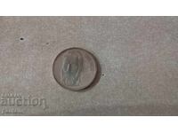 5 Leva Hristo Botev 1976 Mint