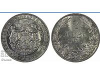 2 λέβα 1925 MS 64