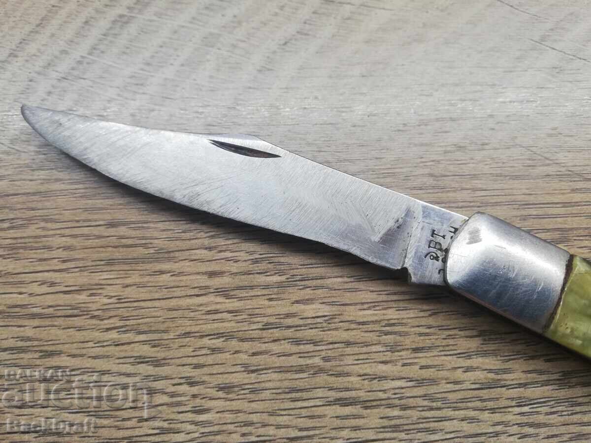 Old Soviet folding pocket knife, knife "Hammer and Sickle" V. Tarnovo with price 39.00 BGN | € 19.94 Old Soviet folding pocket knife, knife "Hammer and Sickle" V. Tarnovo with price 39.00 BGN | € 19.94
