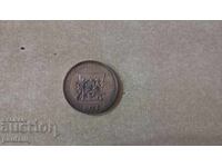 5 leva Septemβριανή εξέγερση 1973 ΜΙΝΤ