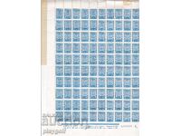 15 st. bloc 200 Apicultură Coșar Albine Flori 1941 Bulgaria