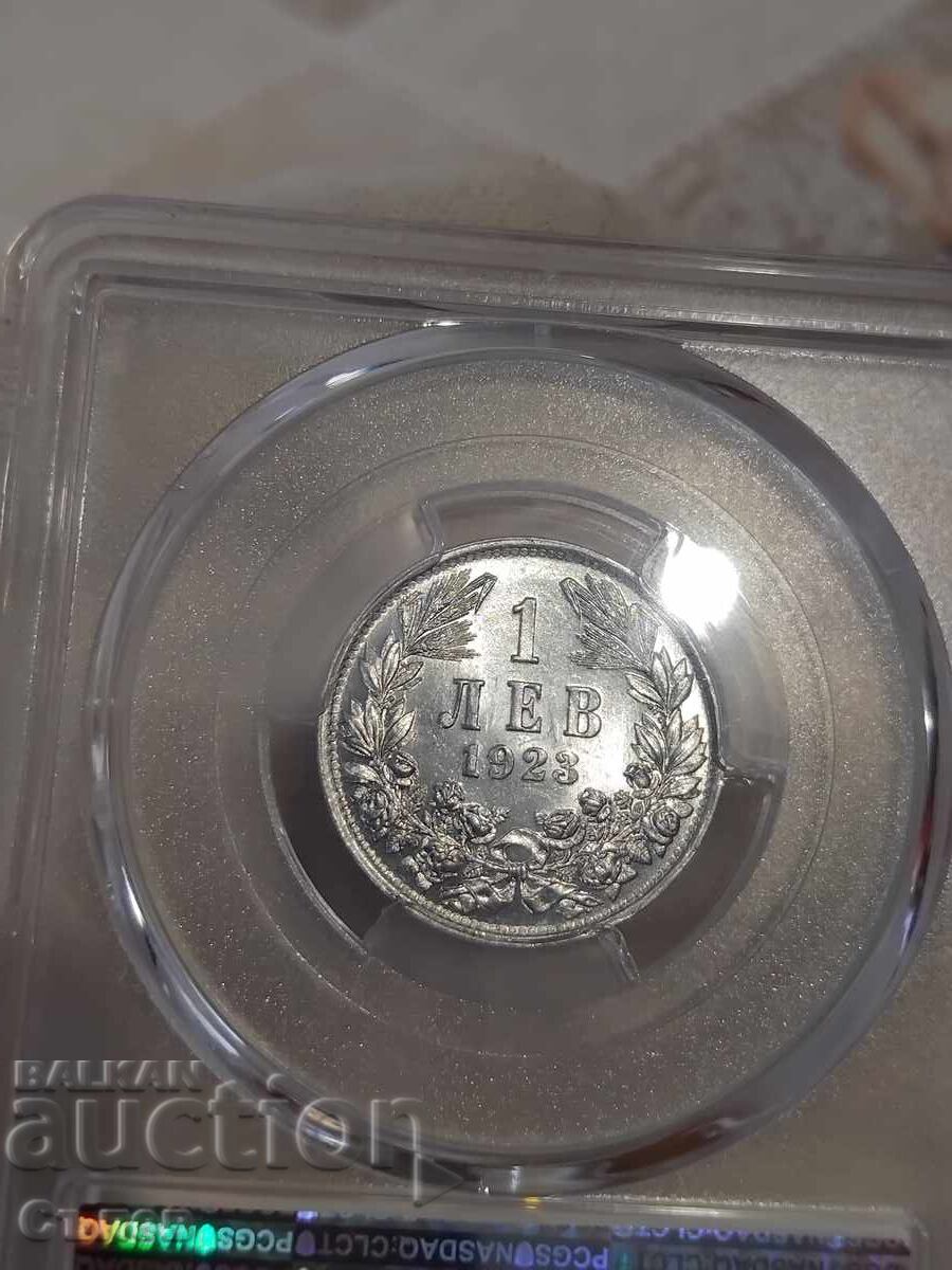 1 lev 1923 MS 64 with price 1100.00 BGN | € 562.42
