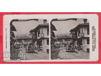 220774 / 34 Πρωτότυπη οδός στο χωριό Ρίλα /Κιουστενδίλ/