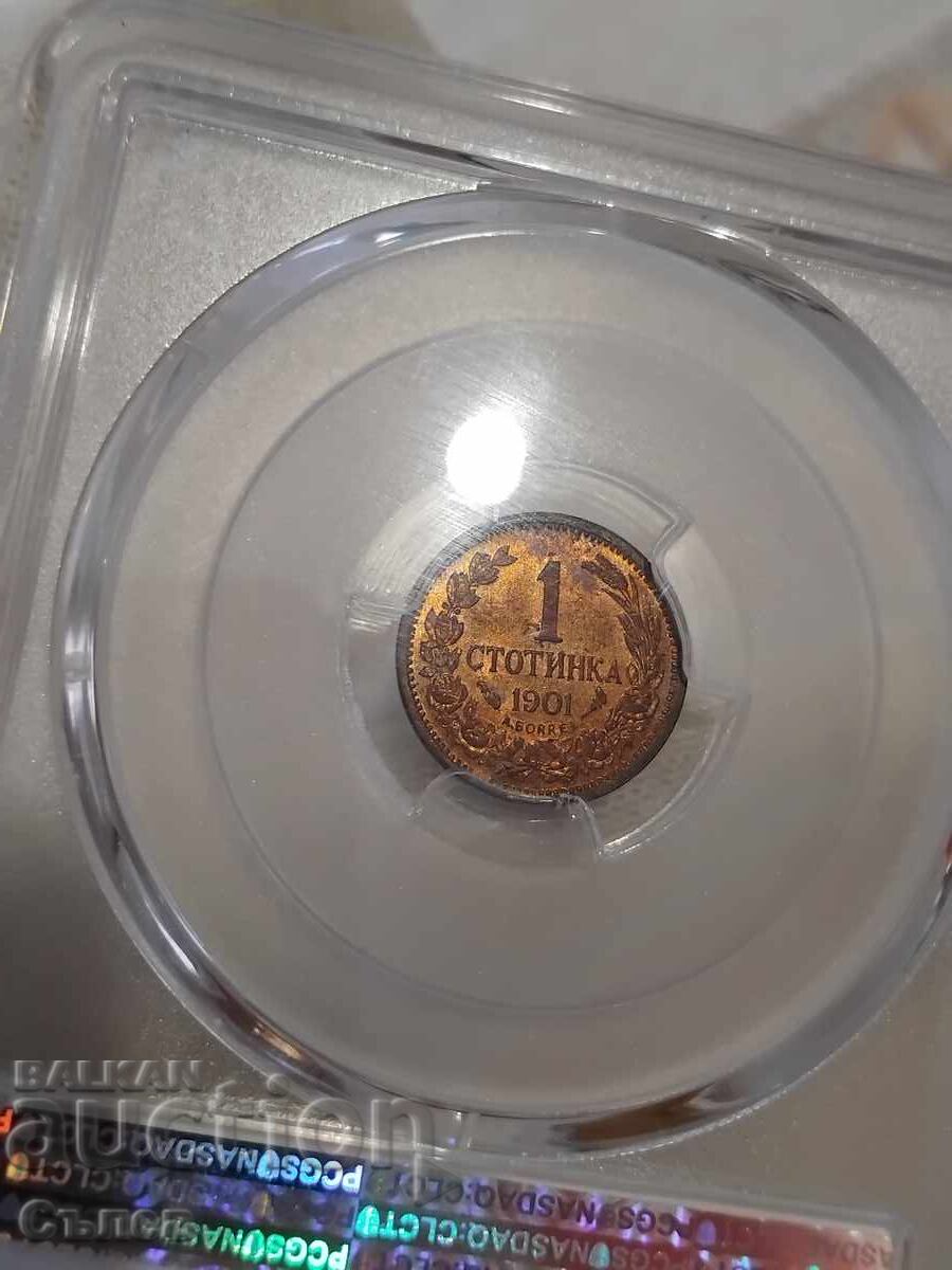 1 Stotinka 1901 MS 63 RB with price 1400.00 BGN | € 715.81 1 Stotinka 1901 MS 63 RB with price 1400.00 BGN | € 715.81