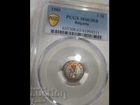 1 Stotinka 1901 MS 63 RB