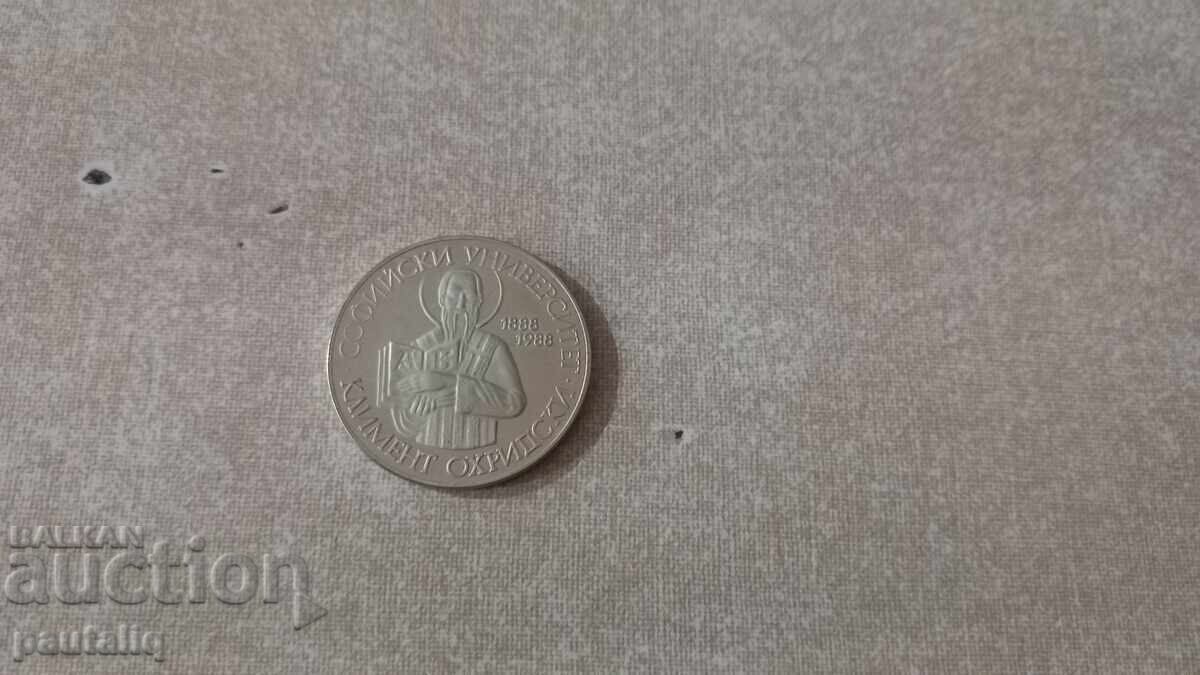 2 Leva Sofia University 1988 MINT 2 Leva Sofia University 1988 MINT