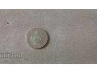 2 Leva Sofia University 1988 MINT