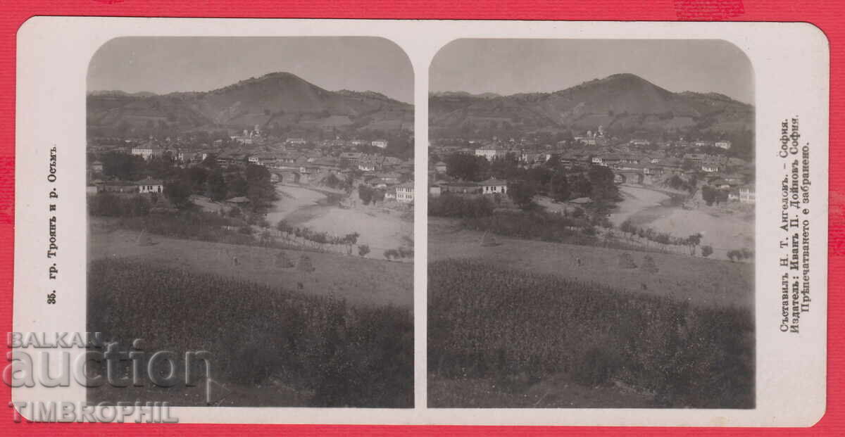 220775 / 35 Γκραντ Τρογιάν και ποταμός Όσαμ