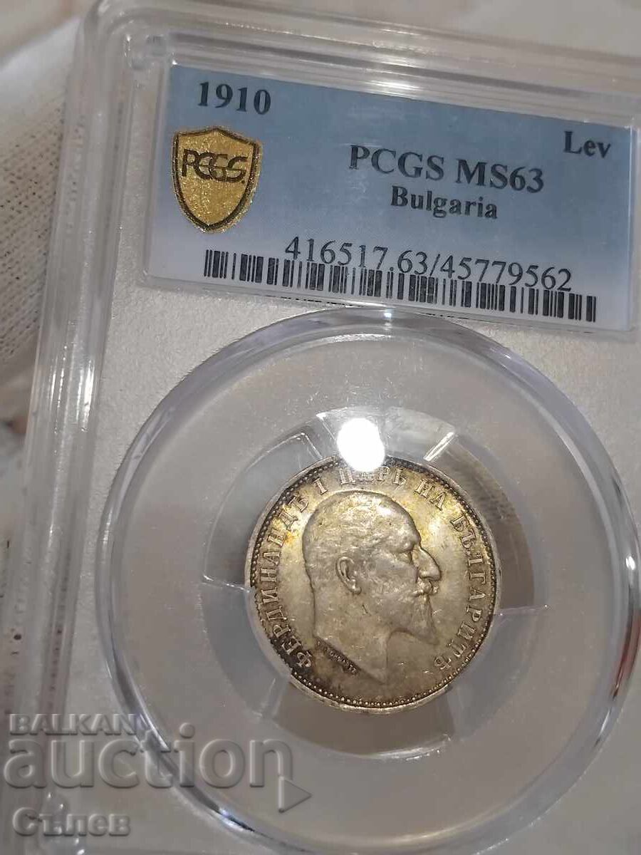 1 Lev 1910 MS 63 with price 1550.00 BGN | € 792.50
