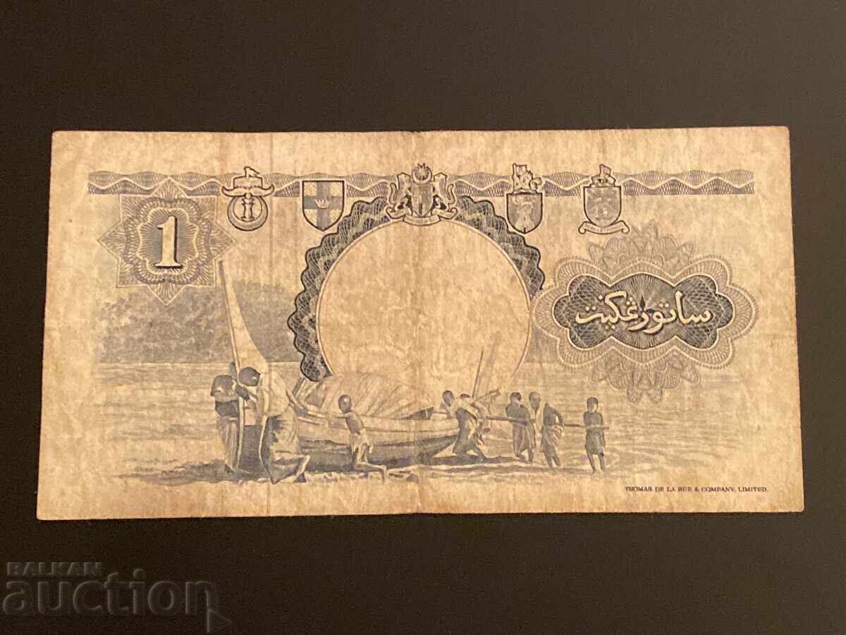 Μαλάγια και Βρετανικό Βόρνεο 1 δολάριο 1959 Ελισάβετ με τιμή 27.00 BGN | € 13.80 Μαλάγια και Βρετανικό Βόρνεο 1 δολάριο 1959 Ελισάβετ με τιμή 27.00 BGN | € 13.80