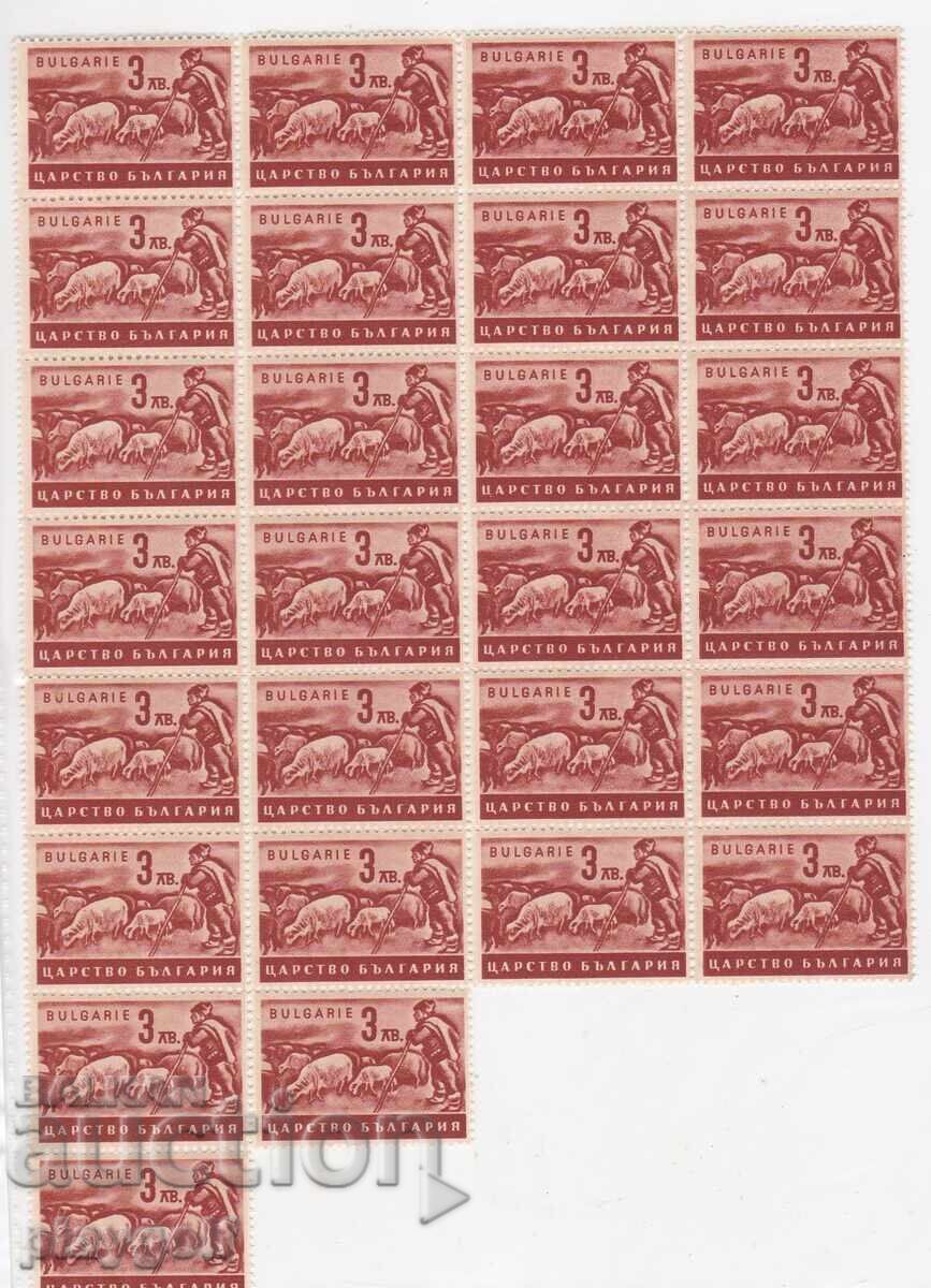 BULGARIA PROPAGANDĂ ECONOMICĂ 3 lv, bloc de 27 de timbre 1940