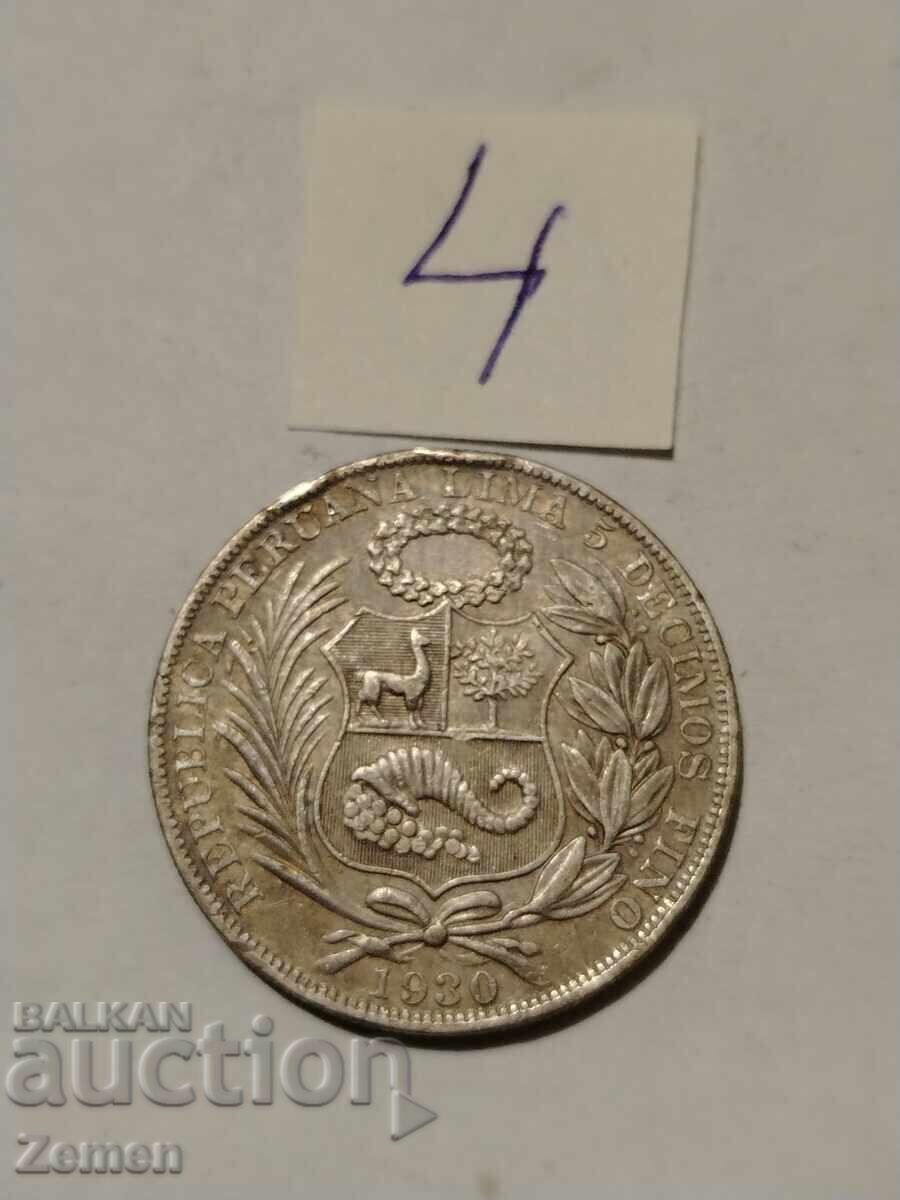 Ενα νόμισμα Ενα νόμισμα