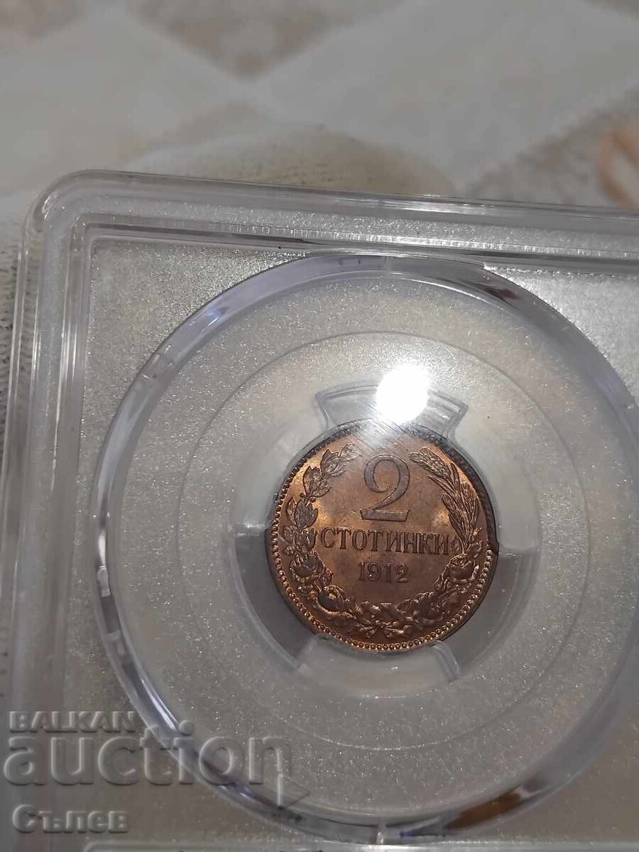 2 stotinki 1912 MS 65 RB με τιμή 300.00 BGN | € 153.39