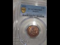 2 Stotinki 1912 MS 65 RB