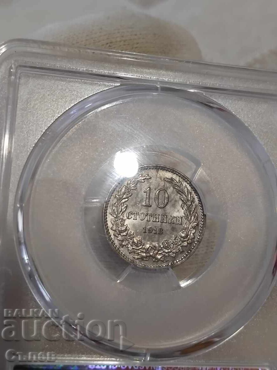 10 cenți 1912 MS 63 cu preț 130.00 BGN | € 66.47 10 cenți 1912 MS 63 cu preț 130.00 BGN | € 66.47