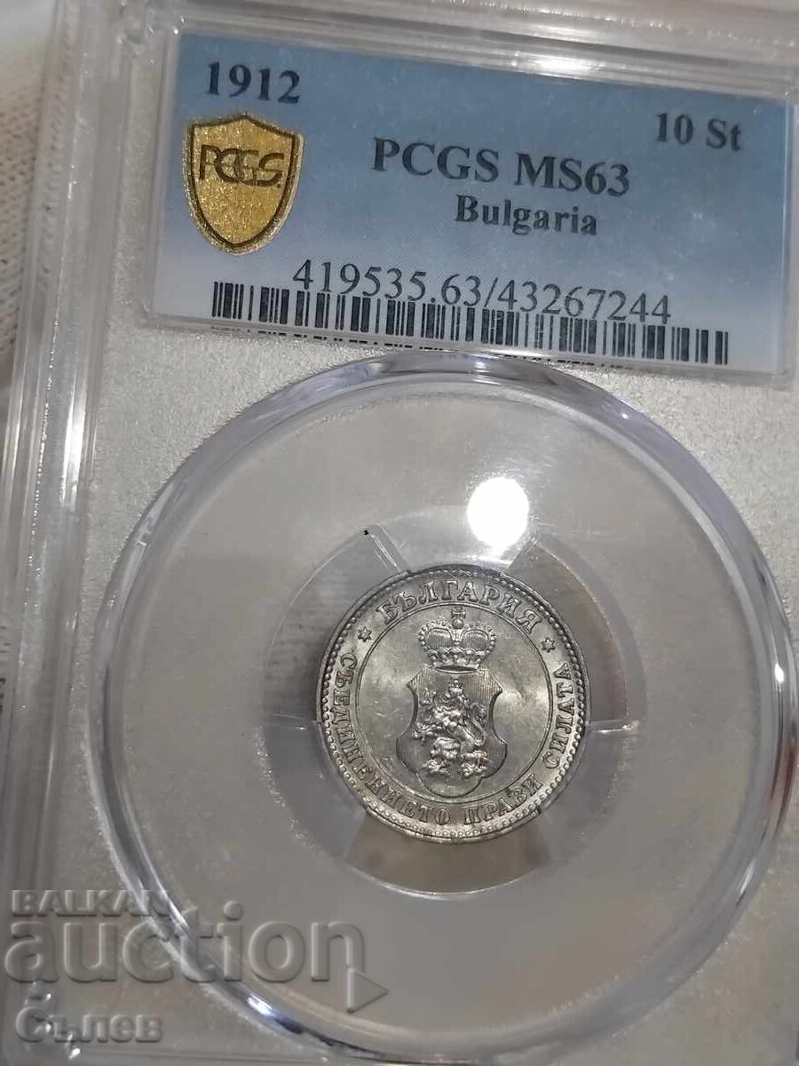 10 cenți 1912 MS 63 10 cenți 1912 MS 63