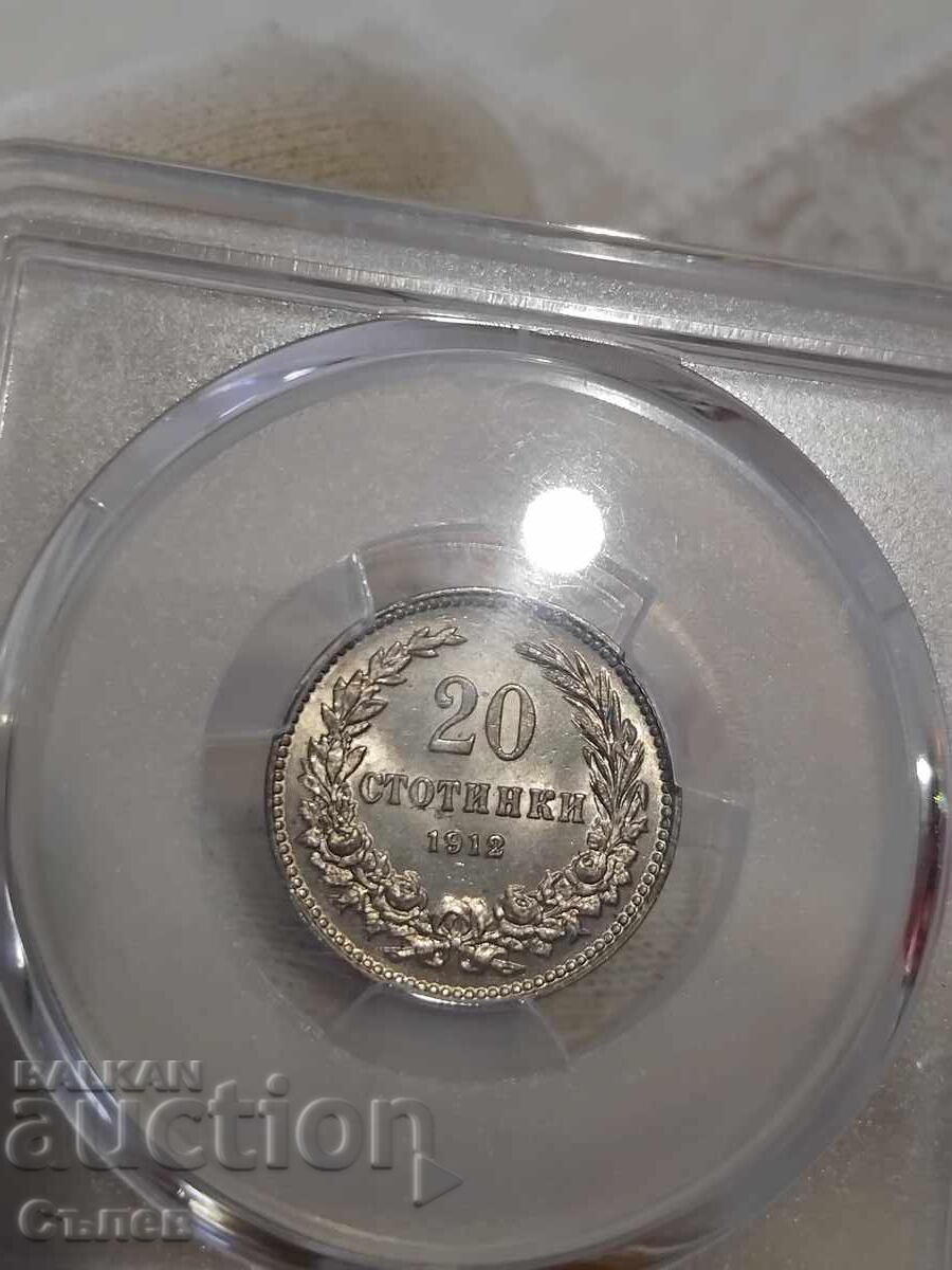 20 cents 1912 MS 63 with price 180.00 BGN | € 92.03 20 cents 1912 MS 63 with price 180.00 BGN | € 92.03