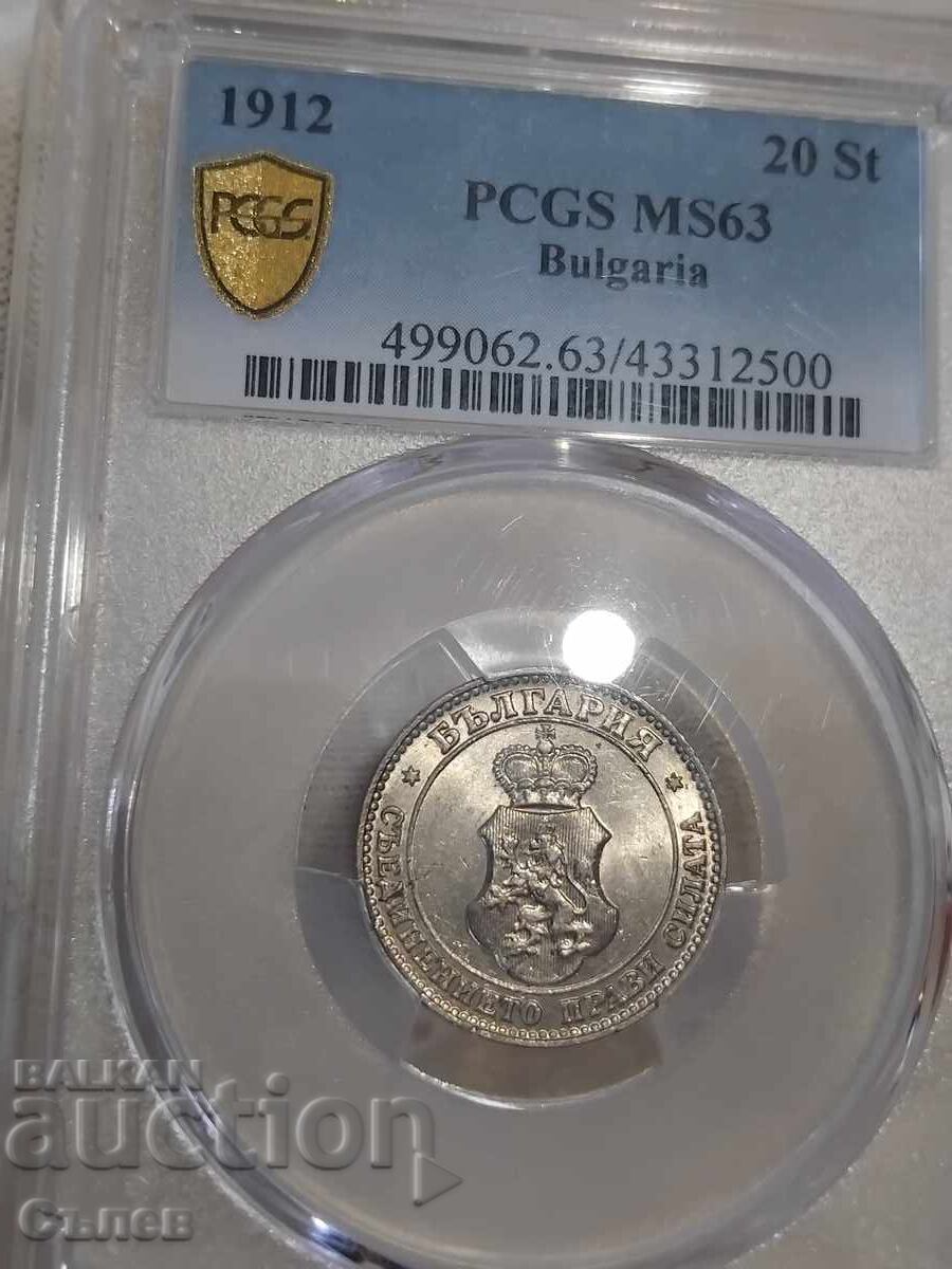20 cents 1912 MS 63 20 cents 1912 MS 63