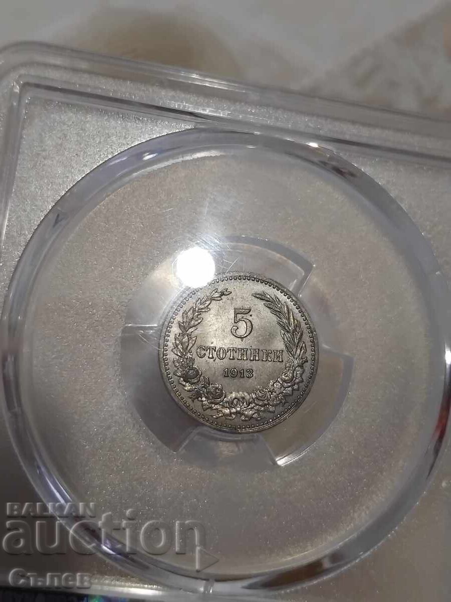 5 stotinki 1913 MS 65 with price 290.00 BGN | € 148.27