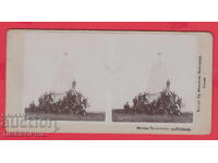 220777 / Monumentul Vitezilor de la Pleven / Fotografie de Todor Hr. Fakirov