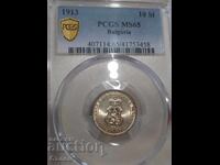 10 λεπτά 1913 MS 65