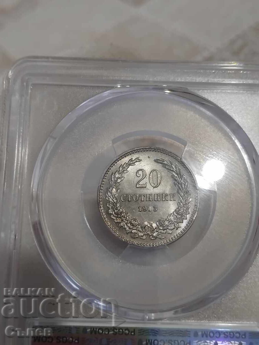20 Stotinki 1913 MS 64 with price 590.00 BGN | € 301.66 20 Stotinki 1913 MS 64 with price 590.00 BGN | € 301.66