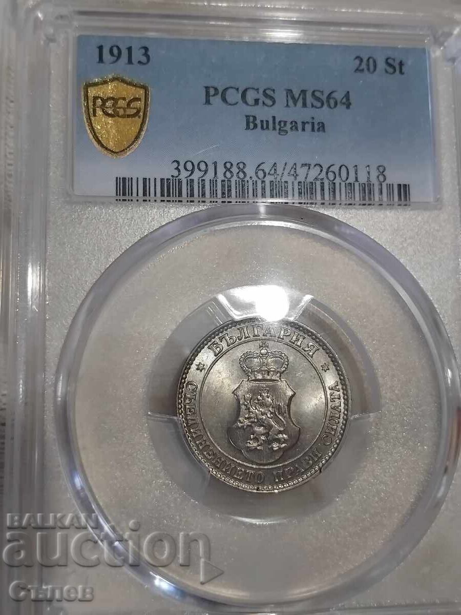 20 Stotinki 1913 MS 64 20 Stotinki 1913 MS 64