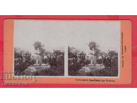 220778 / Monumentele Skobelev la Pleven / Todor Hr. Fakirov