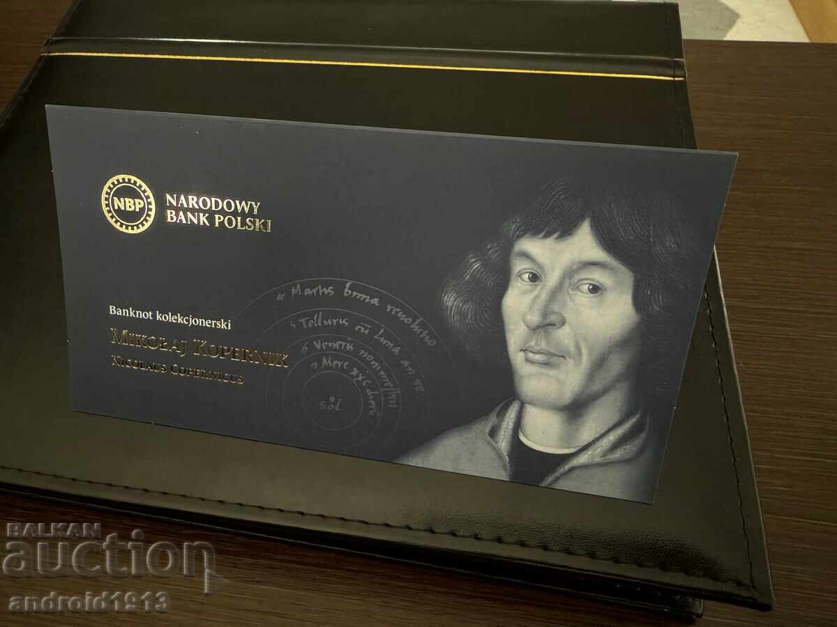 POLAND - 20 ZLOTY 2023, COMMEMORATIVE (COPERNICUS), UNC, FOLDER