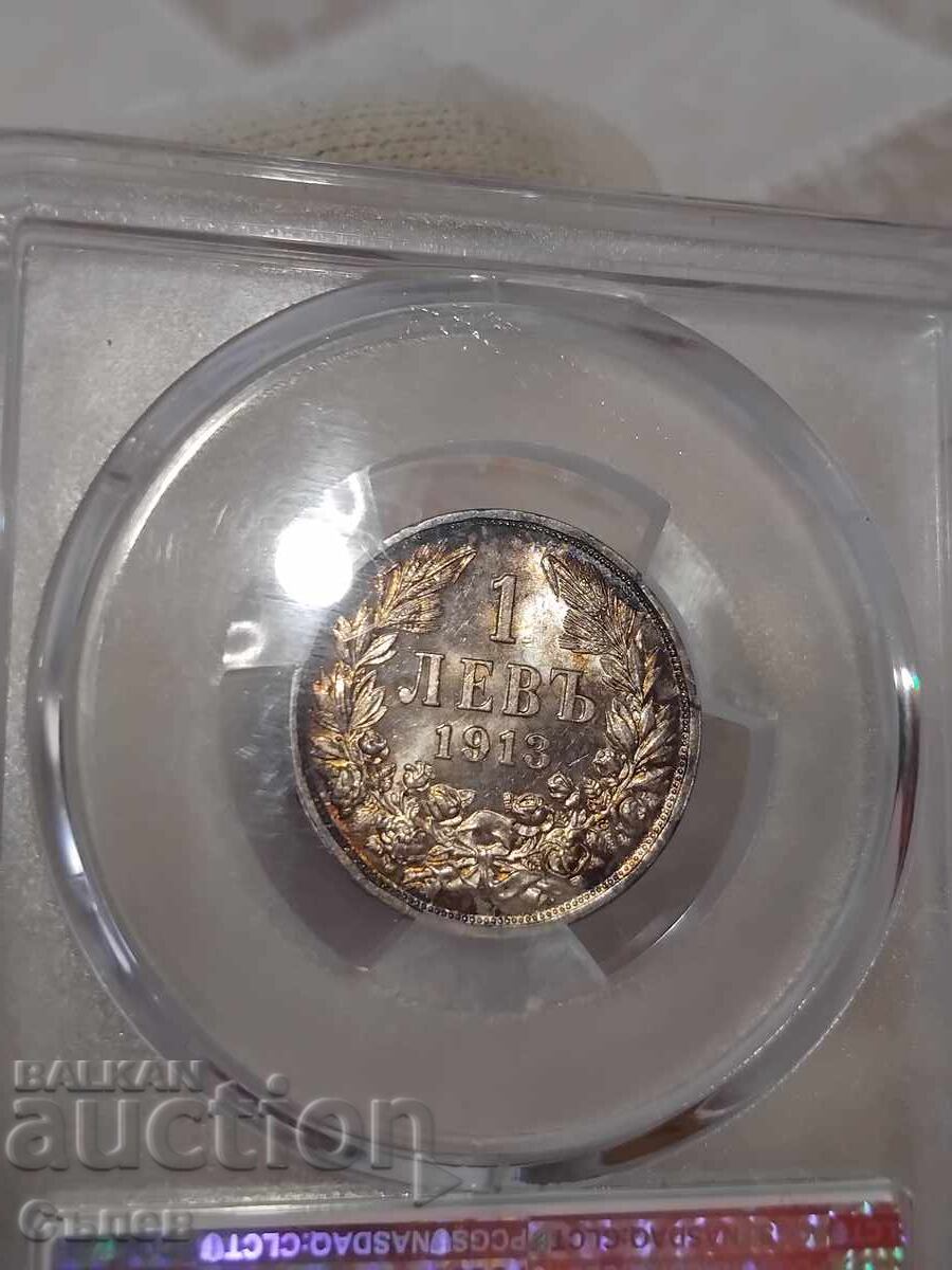 1 leu 1913 MS 64 cu preț 600.00 BGN | € 306.78 1 leu 1913 MS 64 cu preț 600.00 BGN | € 306.78