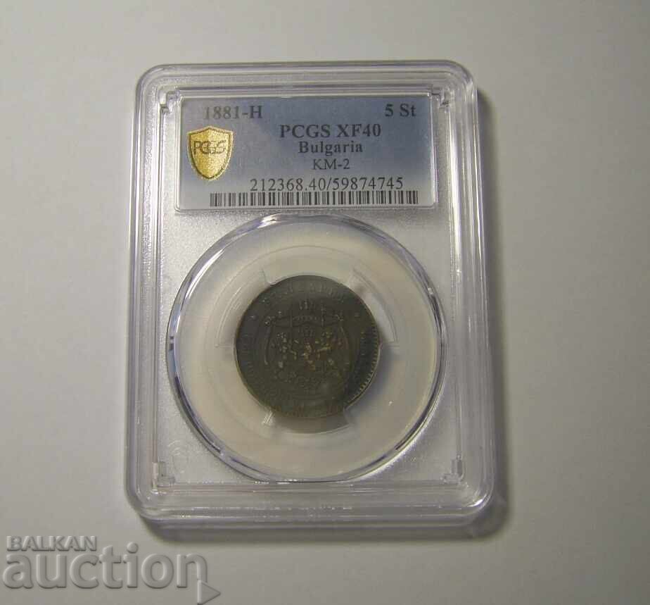 ΒΖΤ! 5 stotinki 1881 XF40 PCGS Bŭlgariya με τιμή 155.00 BGN | € 79.25 ΒΖΤ! 5 stotinki 1881 XF40 PCGS Bŭlgariya με τιμή 155.00 BGN | € 79.25