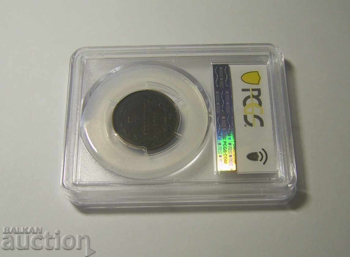 Δημοπρασία ΒΖΤ! 5 stotinki 1881 XF40 PCGS Bŭlgariya Δημοπρασία ΒΖΤ! 5 stotinki 1881 XF40 PCGS Bŭlgariya