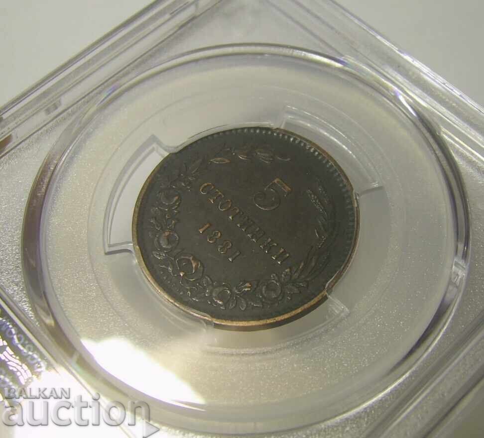 ΒΖΤ! 5 stotinki 1881 XF40 PCGS Bŭlgariya - 5 ΒΖΤ! 5 stotinki 1881 XF40 PCGS Bŭlgariya - 5