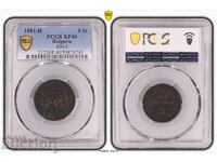 ΒΖΤ! 5 stotinki 1881 XF40 PCGS Bŭlgariya
