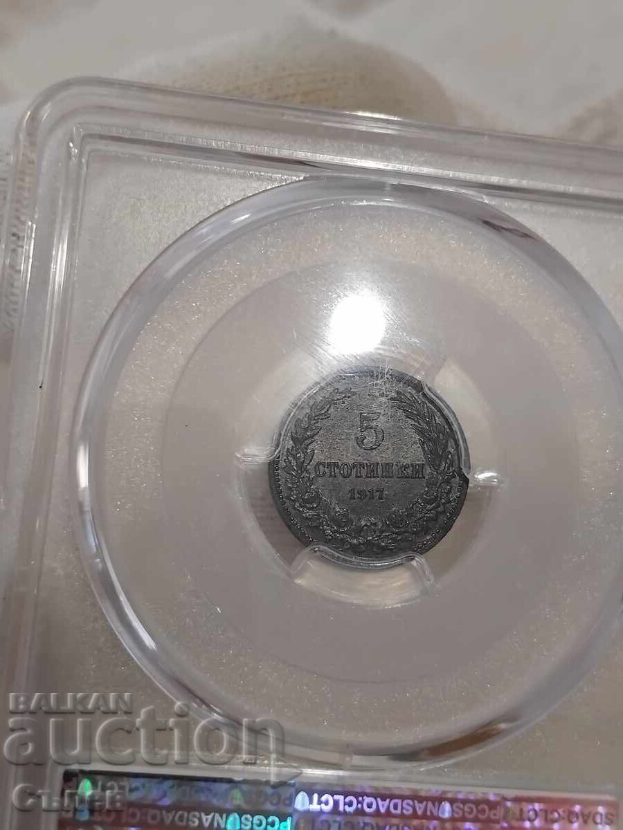 5 cents 1917 MS 64 with price 400.00 BGN | € 204.52 5 cents 1917 MS 64 with price 400.00 BGN | € 204.52