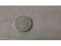 5 Leva Flag of Peace 1988 MINT