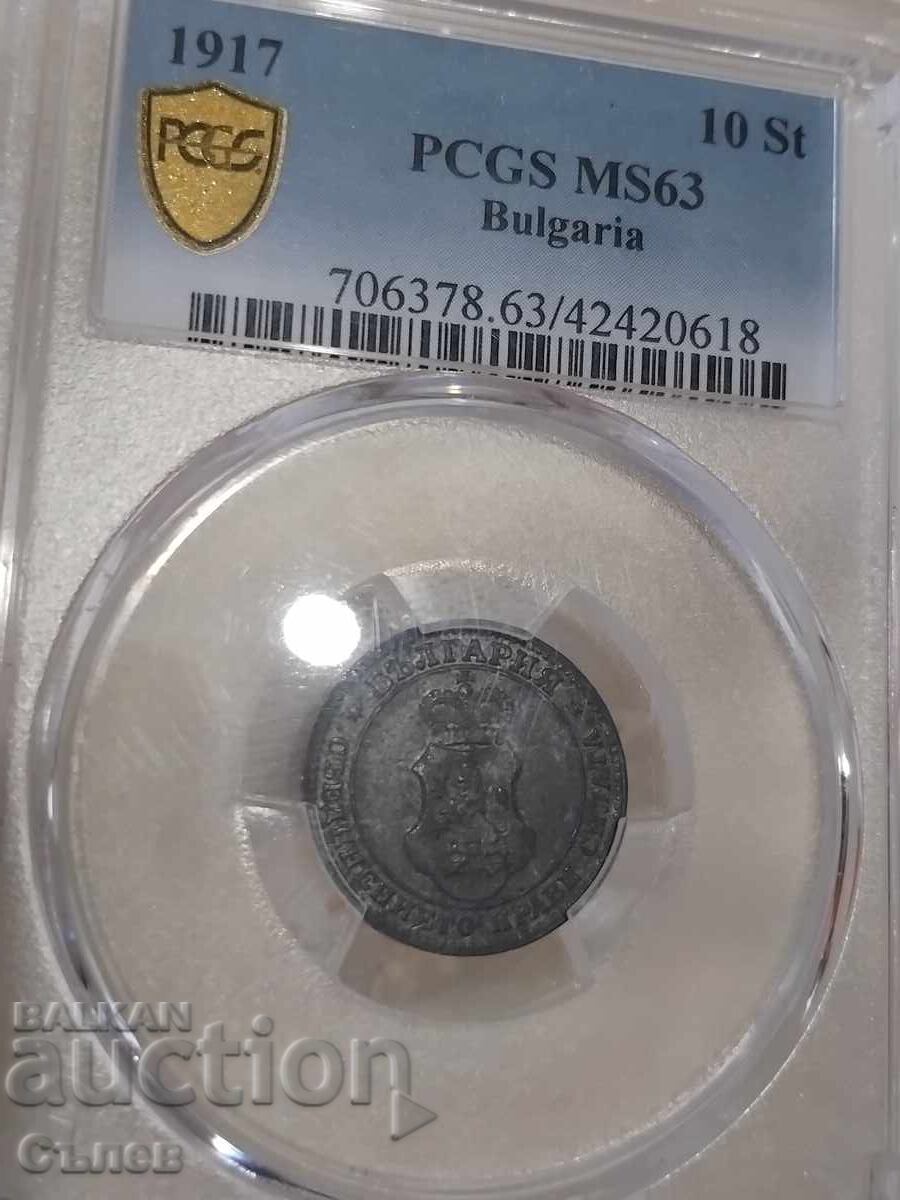 10 Stotinki 1917 MS 63 10 Stotinki 1917 MS 63