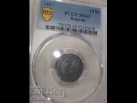 10 Stotinki 1917 MS 63
