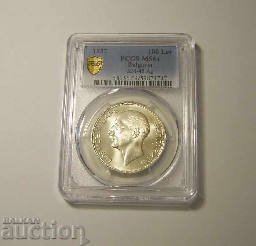 ΒΖΤ! 100 λεβα 1937 MS64 PCGS Bŭlgariya με τιμή 650.00 BGN | € 332.34 ΒΖΤ! 100 λεβα 1937 MS64 PCGS Bŭlgariya με τιμή 650.00 BGN | € 332.34