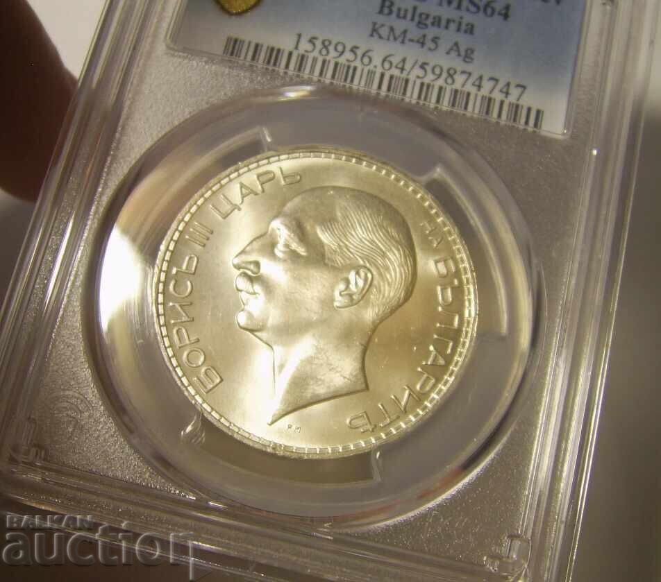 Παράδοση ΒΖΤ! 100 λεβα 1937 MS64 PCGS Bŭlgariya Παράδοση ΒΖΤ! 100 λεβα 1937 MS64 PCGS Bŭlgariya