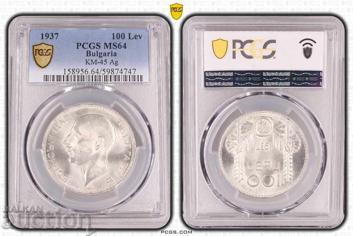 ΒΖΤ! 100 λεβα 1937 MS64 PCGS Bŭlgariya ΒΖΤ! 100 λεβα 1937 MS64 PCGS Bŭlgariya