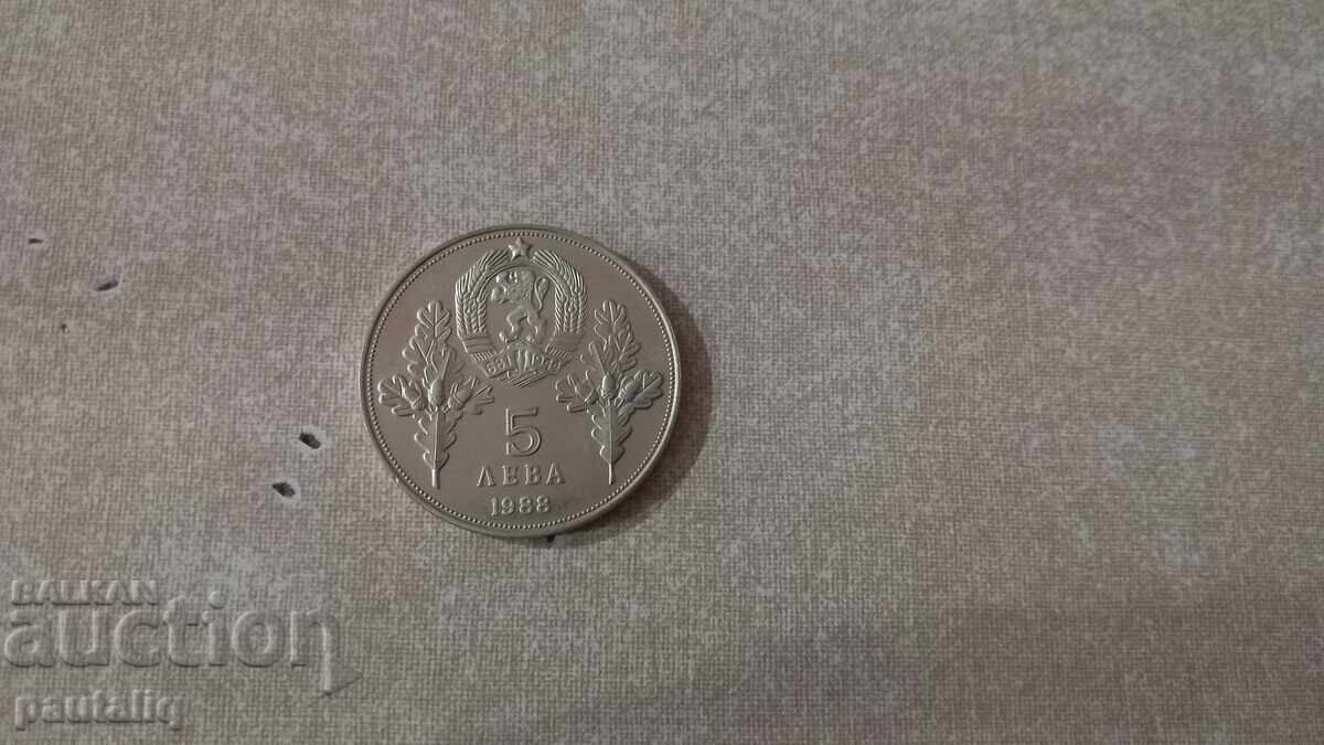Аукцион 5 лева Хаджи Димитър и Стефан Караджа 1988 г МИНТ