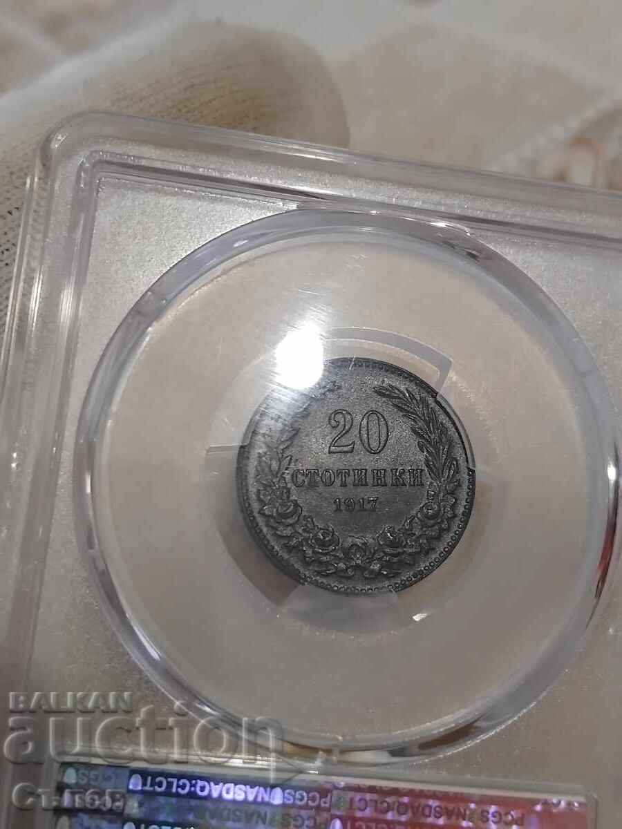 20 copeici 1917 MS 64 cu preț 300.00 BGN | € 153.39 20 copeici 1917 MS 64 cu preț 300.00 BGN | € 153.39