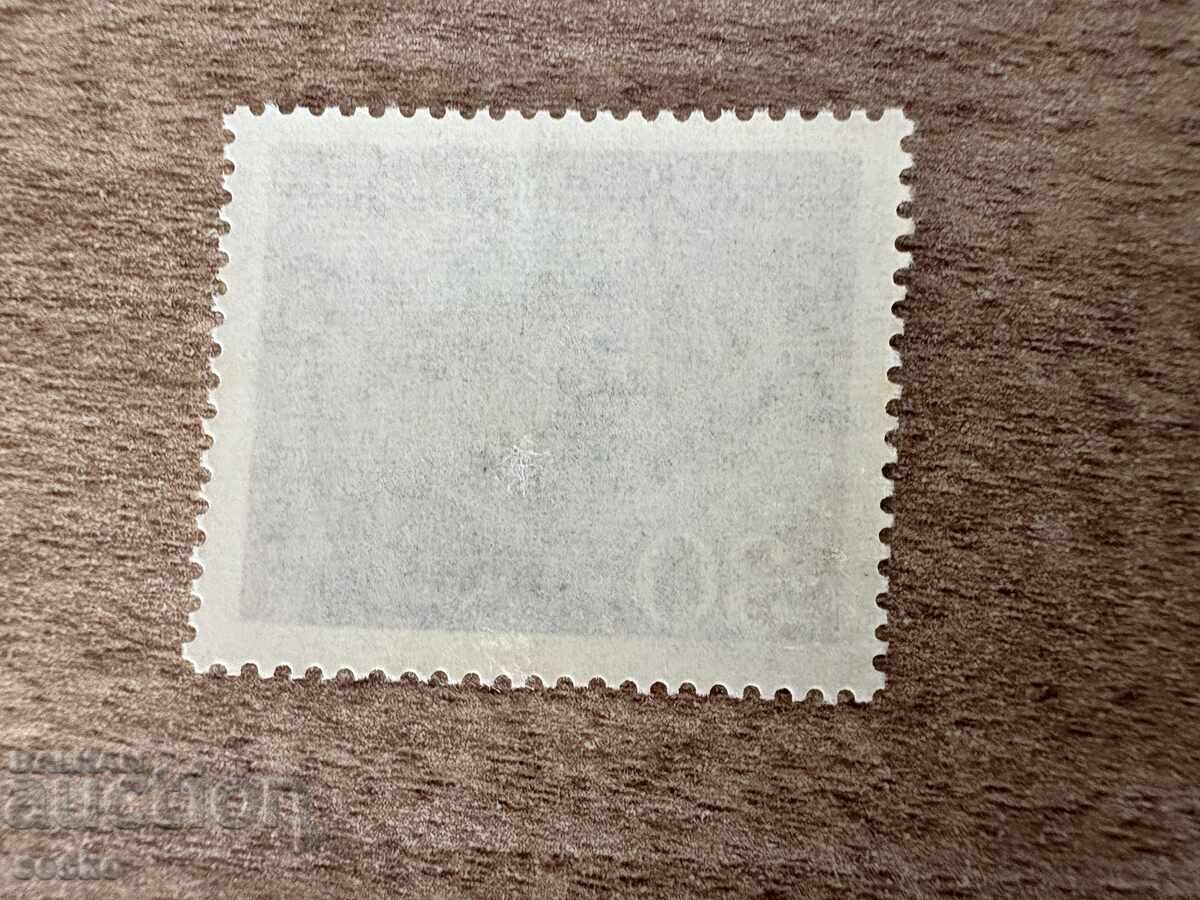 RFG/RGF - Friedrich von Bodelschwingh (1967) MNH cu preț 0.15 BGN | € 0.08