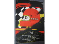 1987 International Rally Author's Poster