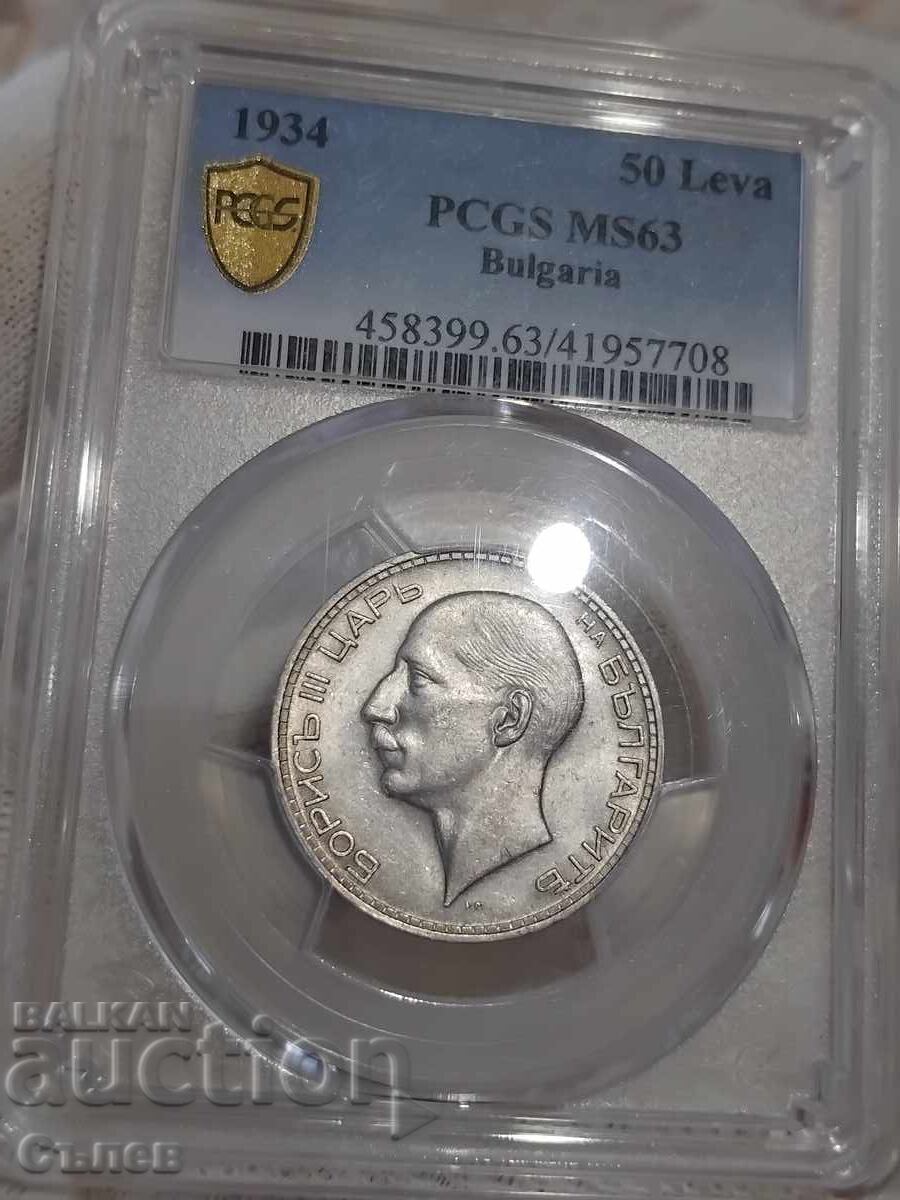 50 leva 1934 MS 63