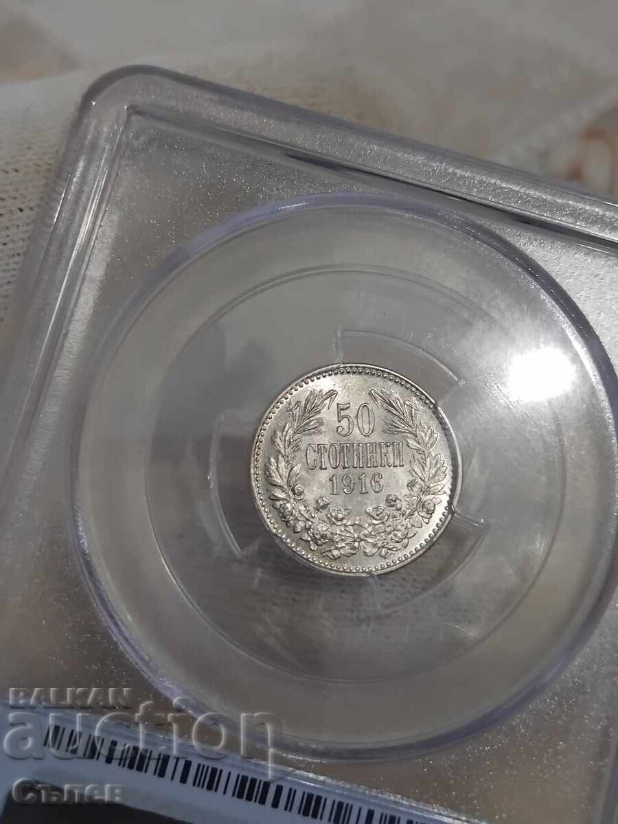 Auction 50 Stotinki 1916 MS 63 Auction 50 Stotinki 1916 MS 63