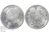 50 Stotinki 1916 MS 63