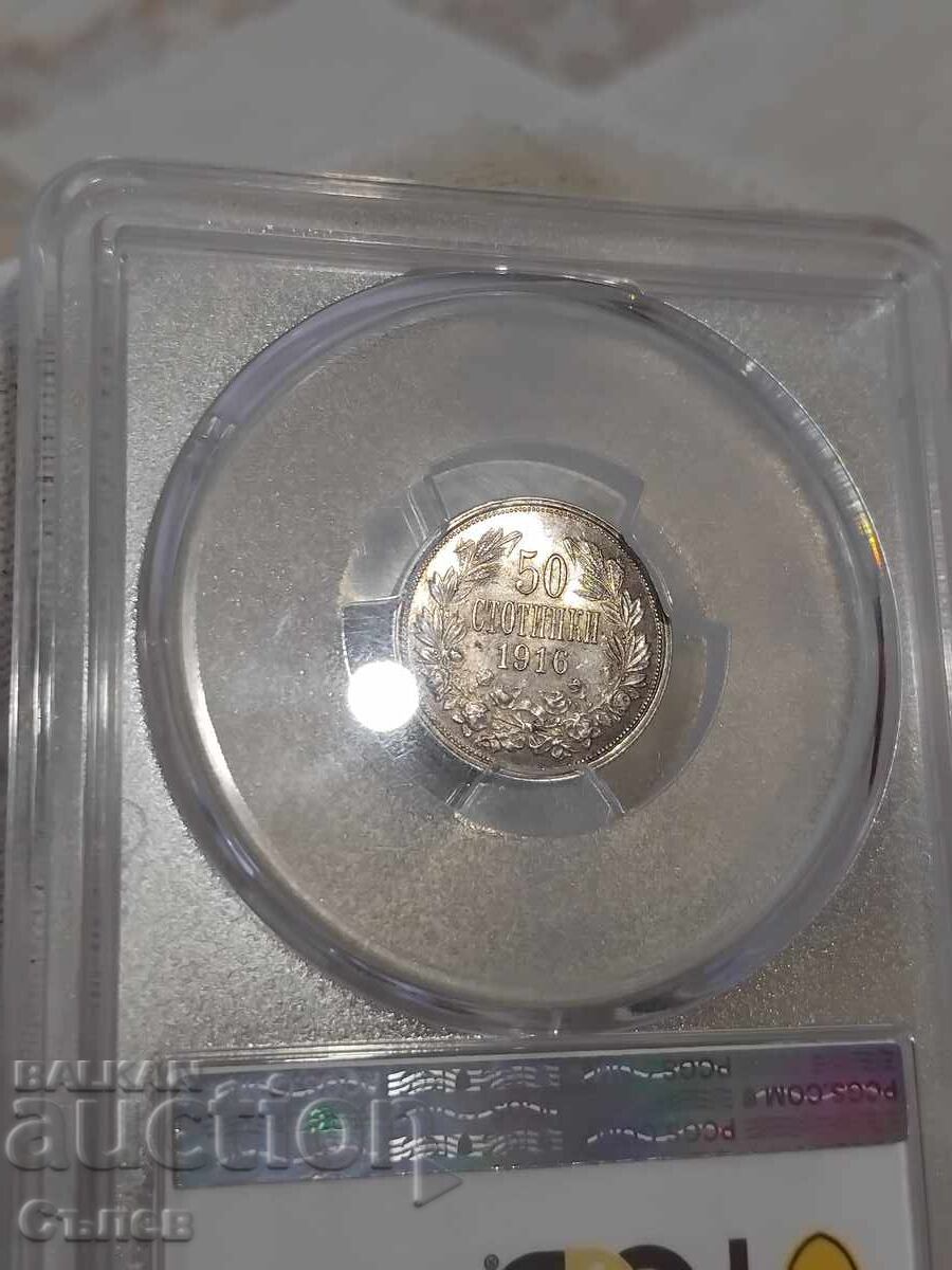 Auction 50 Stotinki 1916 MS 63 Auction 50 Stotinki 1916 MS 63