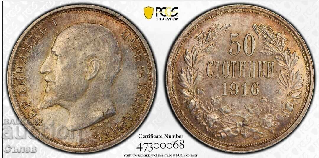 50 Stotinki 1916 MS 63 50 Stotinki 1916 MS 63